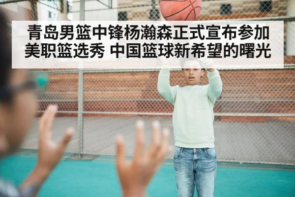 basketball center passing