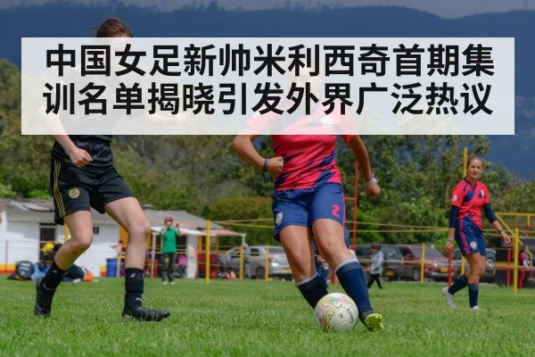 women's soccer match