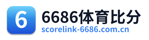 6686体育实时比分